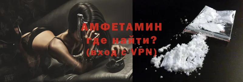 Amphetamine 97%  кракен маркетплейс  Бугуруслан 