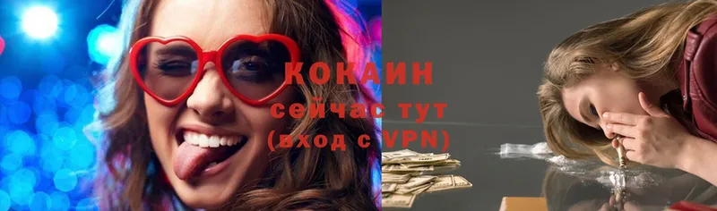 COCAIN VHQ  Бугуруслан 